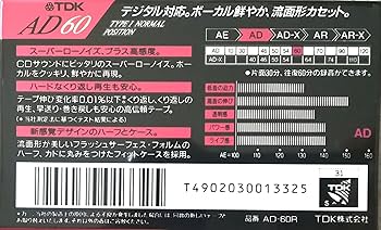 Amazon.co.jp: TDK カセットテープ AD 60分 デジタル対応